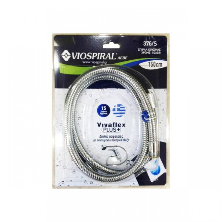 Σπιράλ Κουζίνας Ψιλό Πάσο 3/8"-1/2" (Blister) VIOSPIRAL